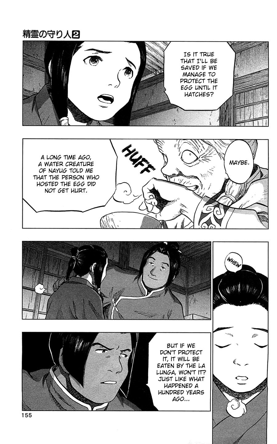 Seirei no Moribito Chapter 10 page 18 - Chapter 10: The Reunion with Torogai