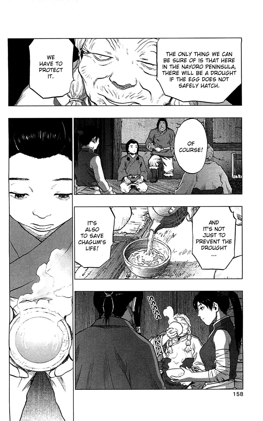 Seirei no Moribito Chapter 10 page 21 - Chapter 10: The Reunion with Torogai