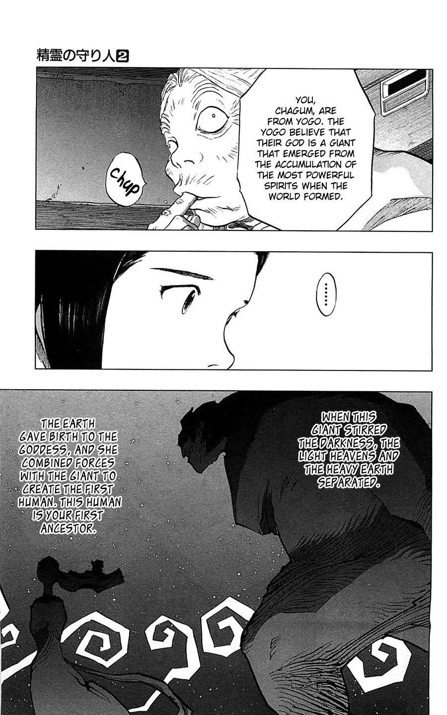 Seirei no Moribito Chapter 10 page 24 - Chapter 10: The Reunion with Torogai