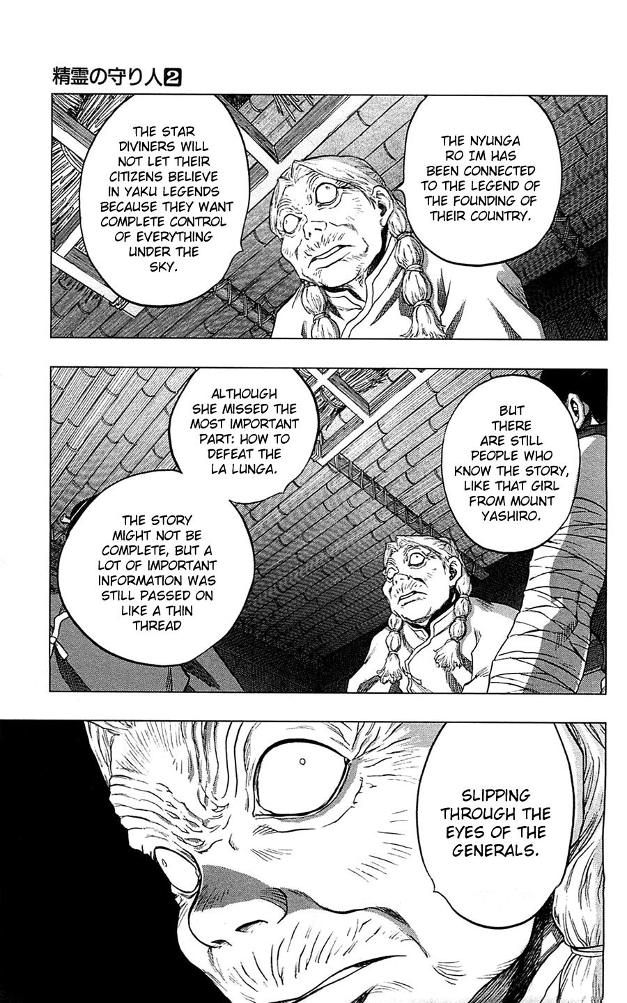 Seirei no Moribito Chapter 10 page 33 - Chapter 10: The Reunion with Torogai