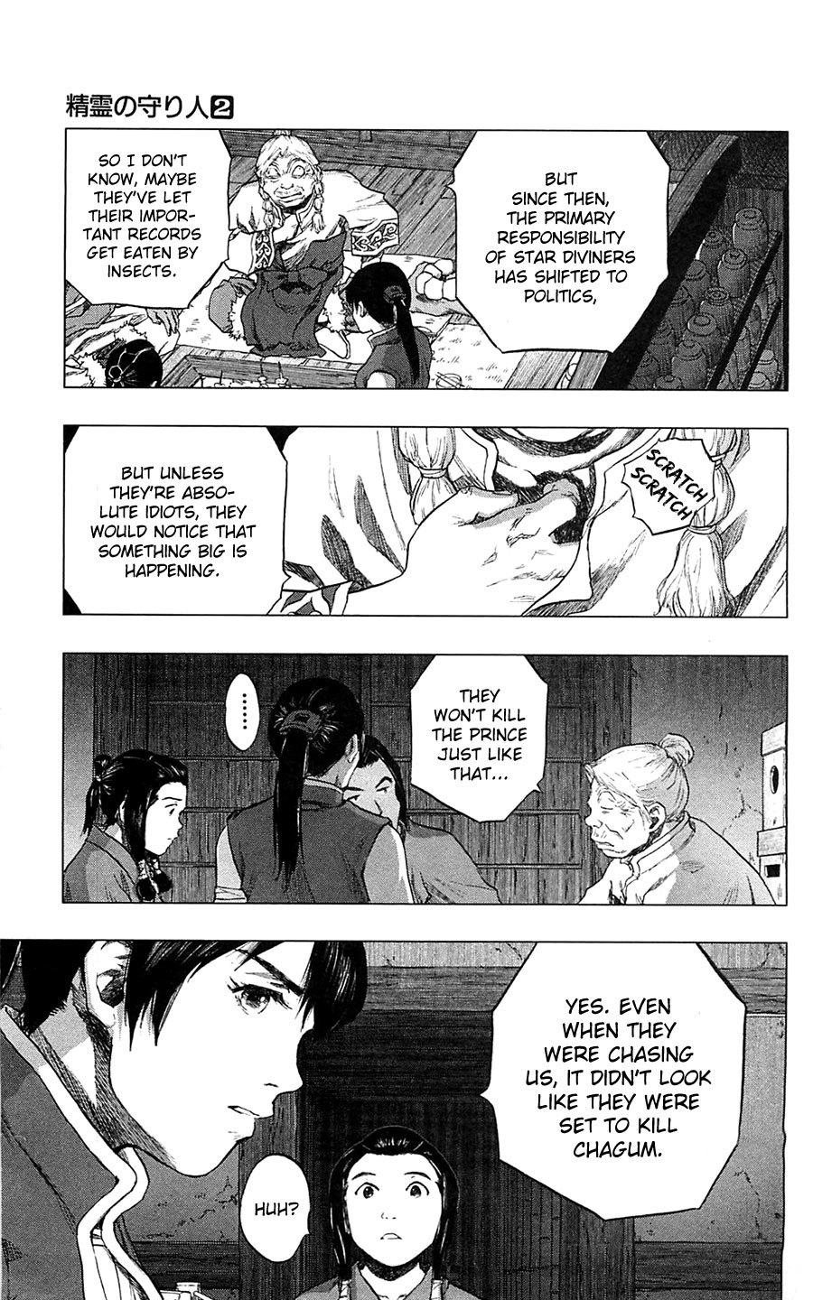 Seirei no Moribito Chapter 10 page 39 - Chapter 10: The Reunion with Torogai