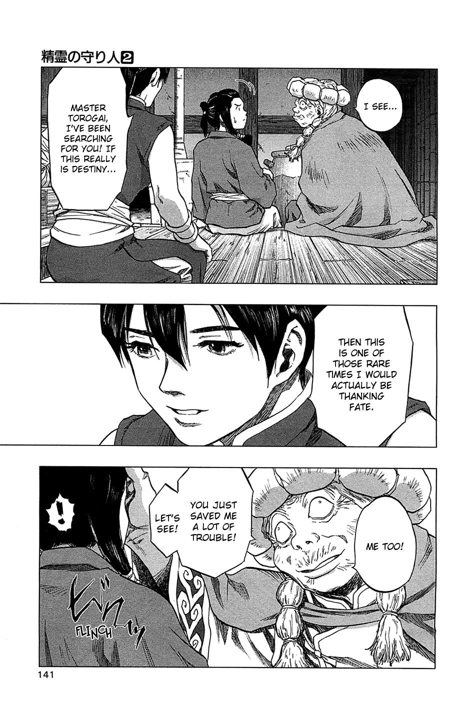 Seirei no Moribito Chapter 10 page 4 - Chapter 10: The Reunion with Torogai