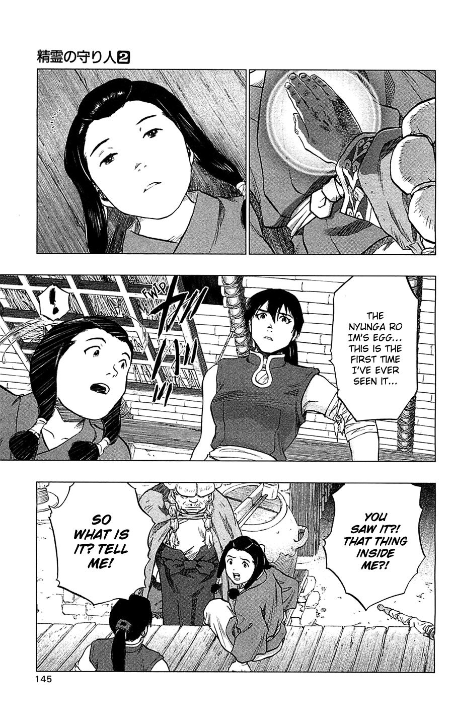 Seirei no Moribito Chapter 10 page 8 - Chapter 10: The Reunion with Torogai