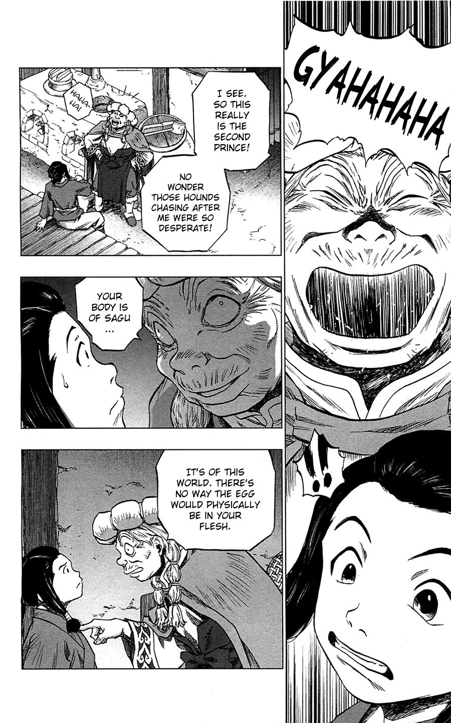 Seirei no Moribito Chapter 10 page 9 - Chapter 10: The Reunion with Torogai