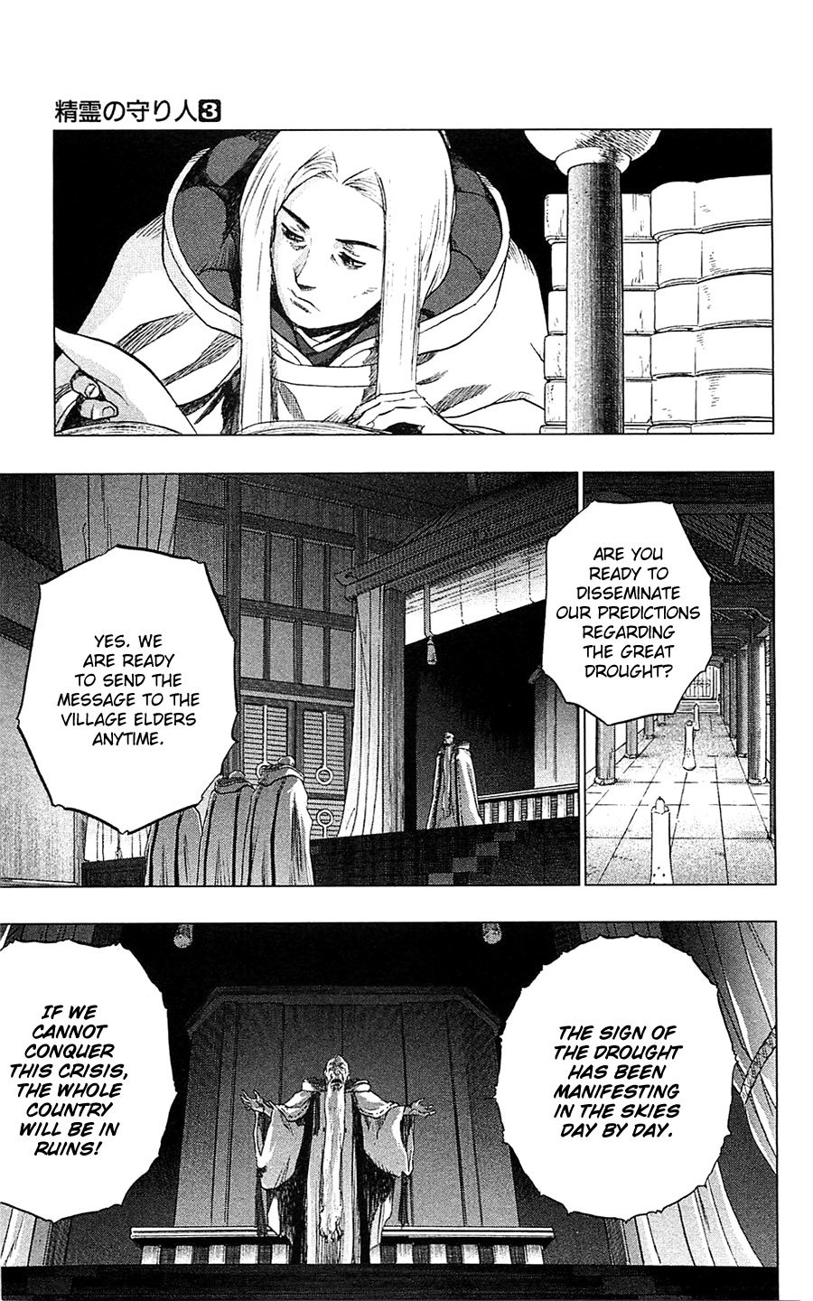 Seirei no Moribito Chapter 11 page 28 - Chapter 11: Living in the Hunting Cave in Winter