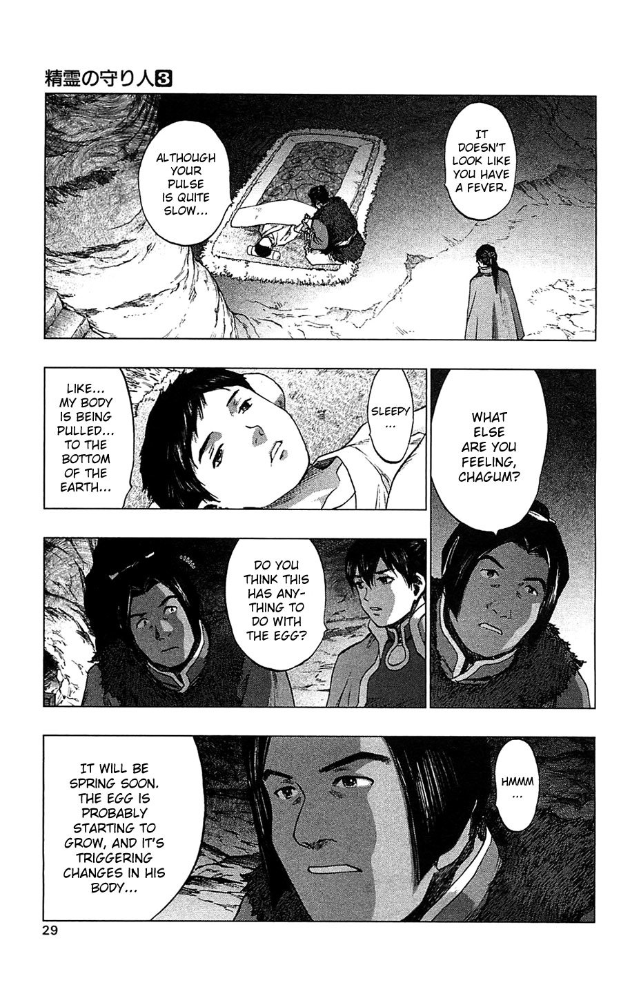 Seirei no Moribito Chapter 11 page 32 - Chapter 11: Living in the Hunting Cave in Winter