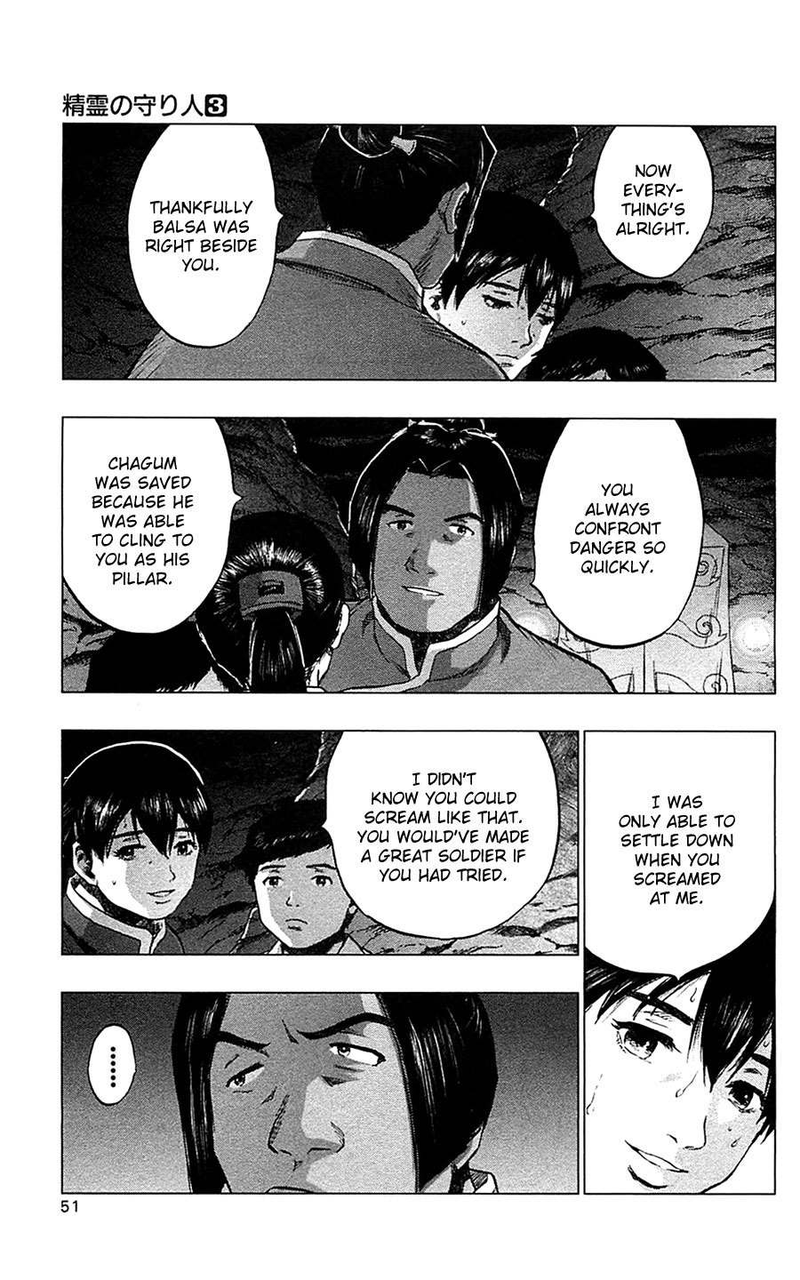 Seirei no Moribito Chapter 12 page 12 - Chapter 12: Trial Season