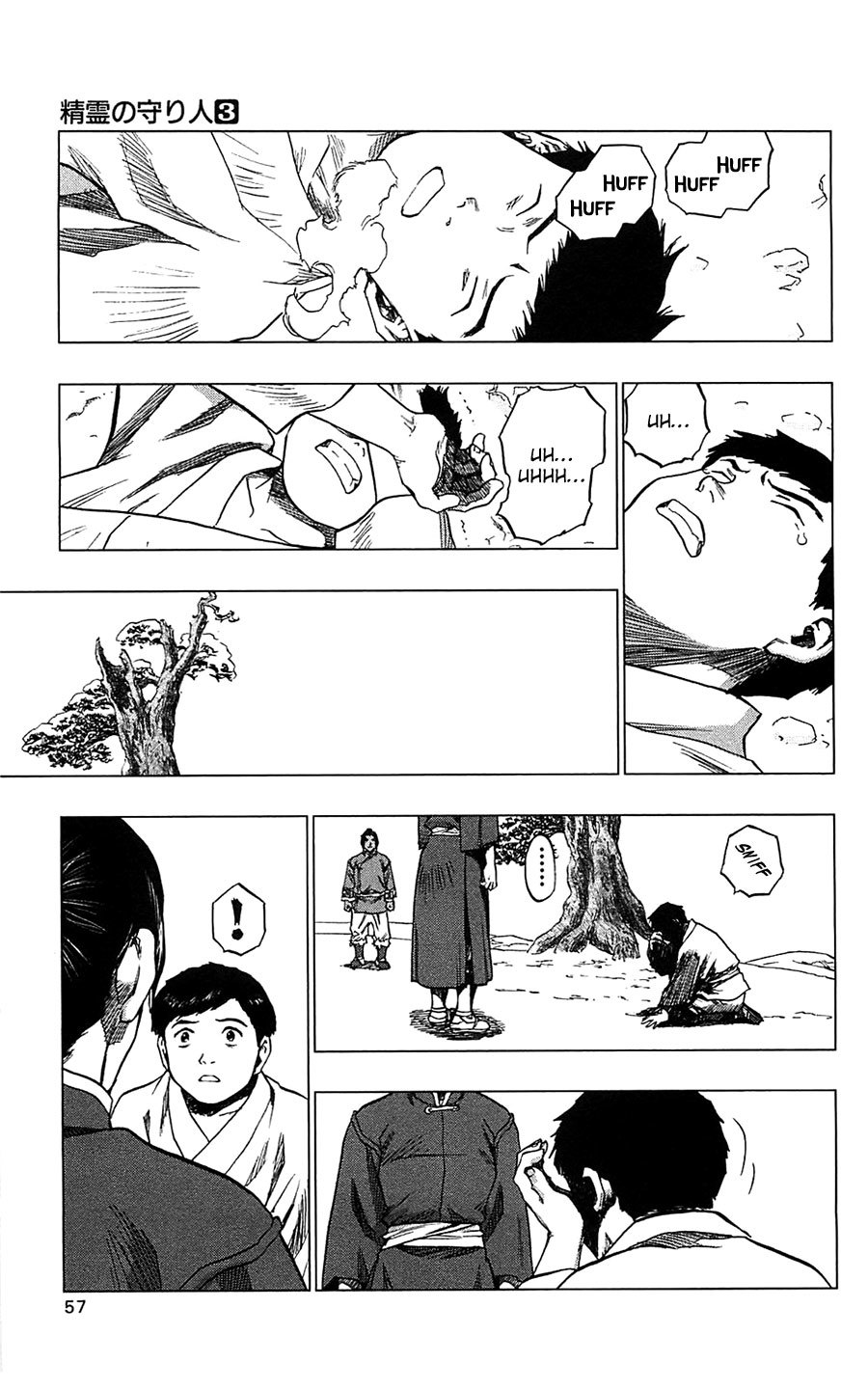 Seirei no Moribito Chapter 12 page 18 - Chapter 12: Trial Season