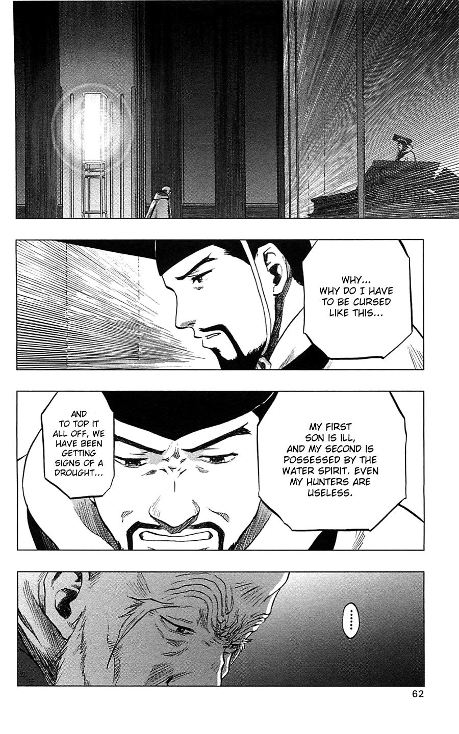 Seirei no Moribito Chapter 12 page 23 - Chapter 12: Trial Season