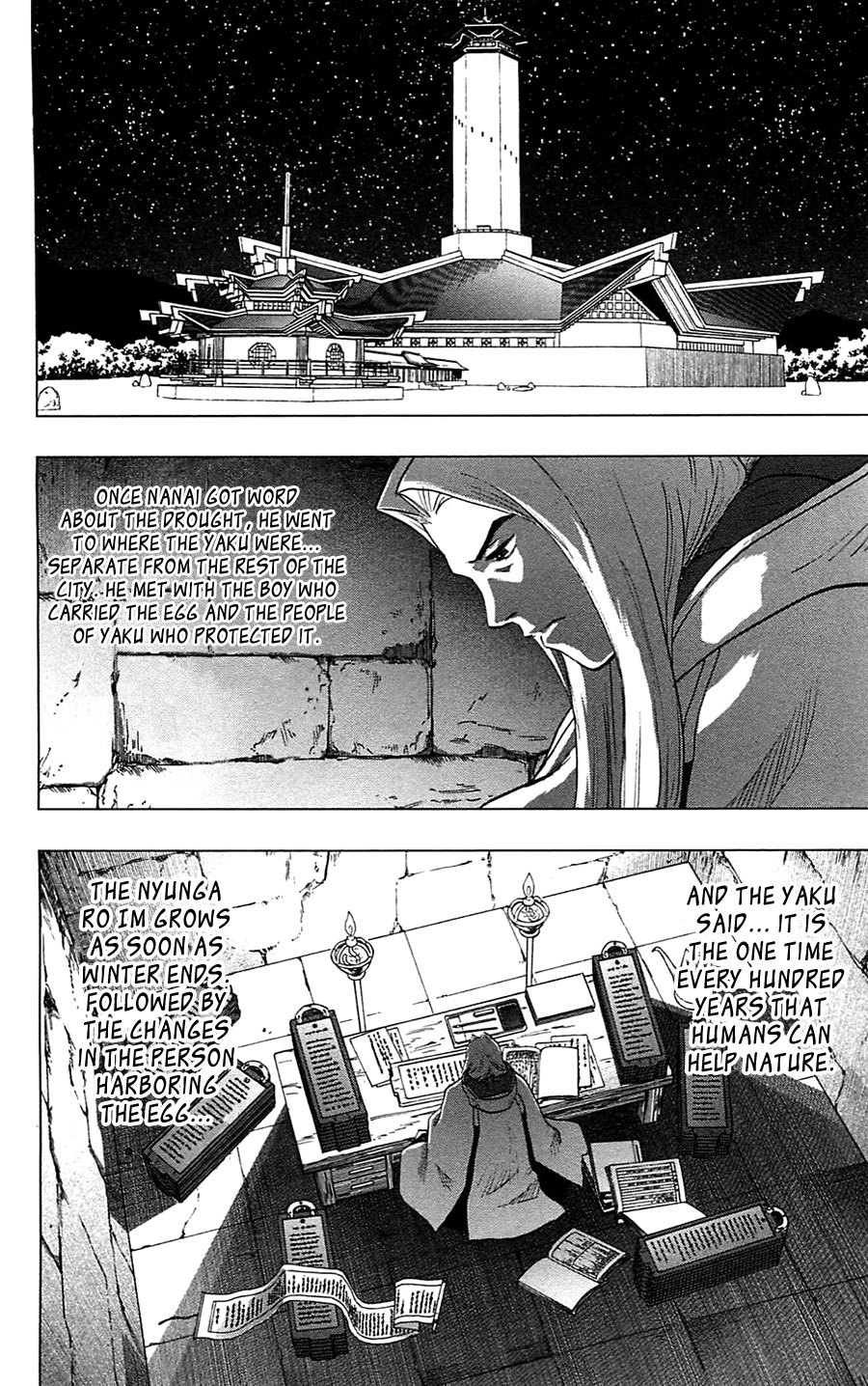 Seirei no Moribito Chapter 12 page 25 - Chapter 12: Trial Season