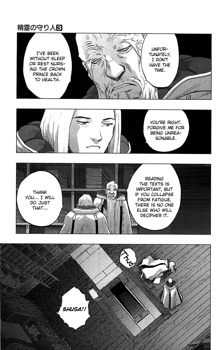 Seirei no Moribito Chapter 12 page 28 - Chapter 12: Trial Season