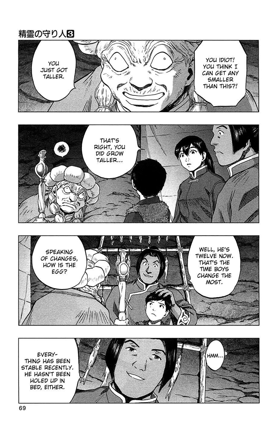 Seirei no Moribito Chapter 12 page 30 - Chapter 12: Trial Season