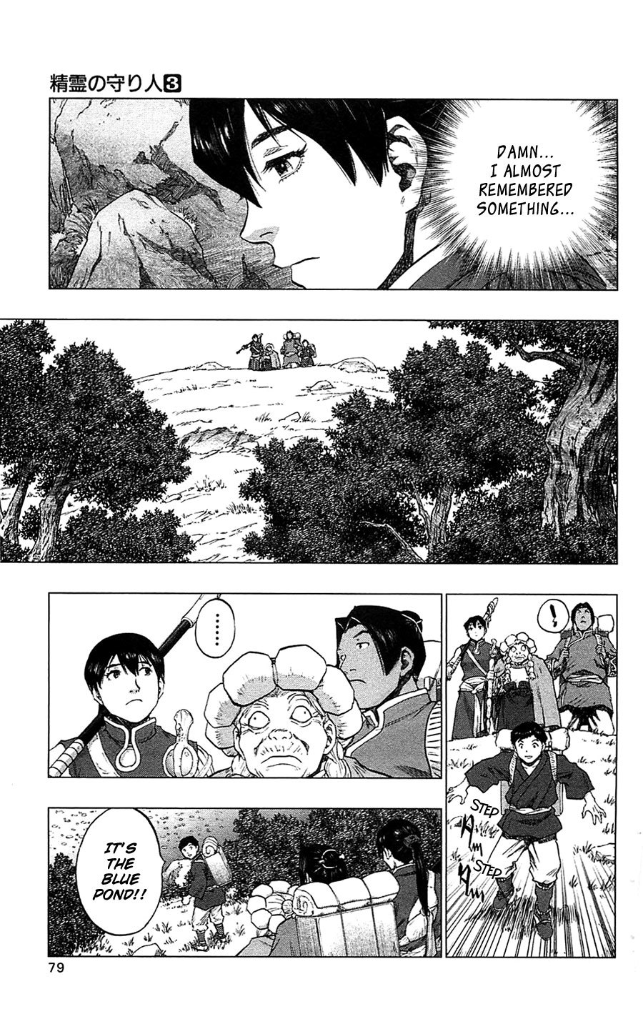 Seirei no Moribito Chapter 12 page 40 - Chapter 12: Trial Season