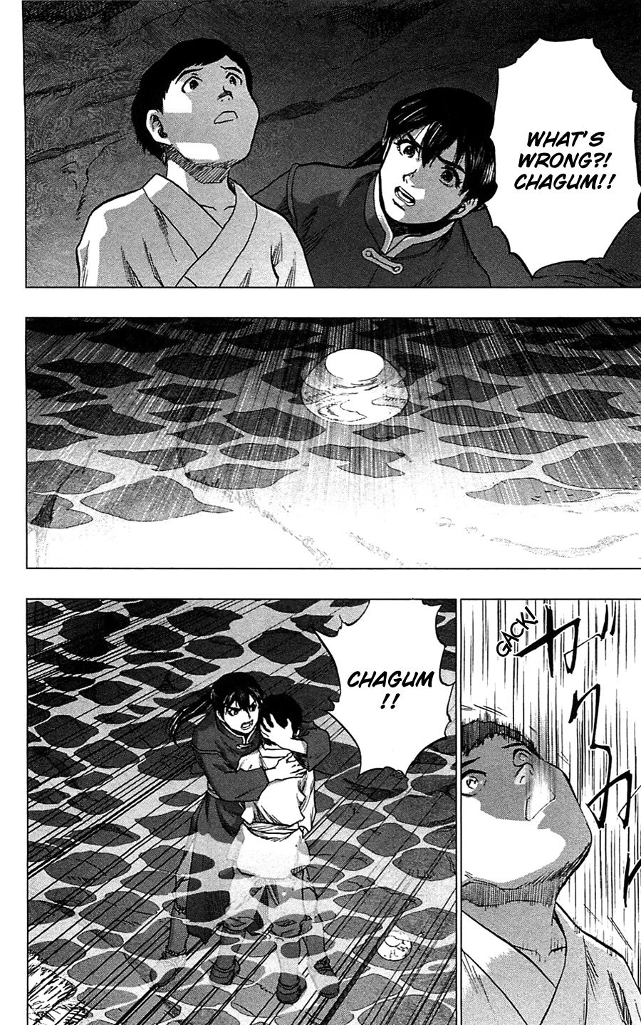 Seirei no Moribito Chapter 12 page 5 - Chapter 12: Trial Season