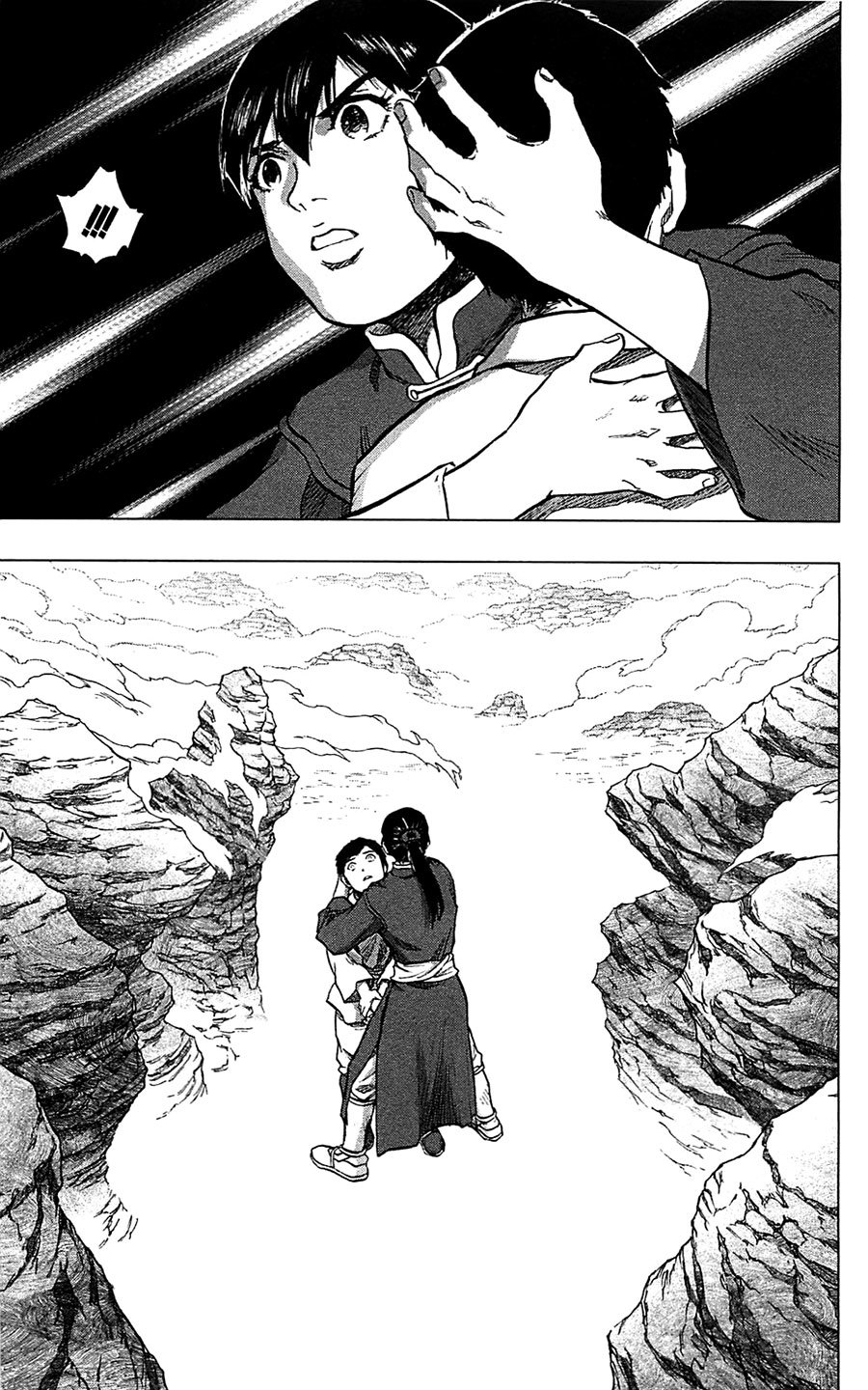 Seirei no Moribito Chapter 12 page 6 - Chapter 12: Trial Season