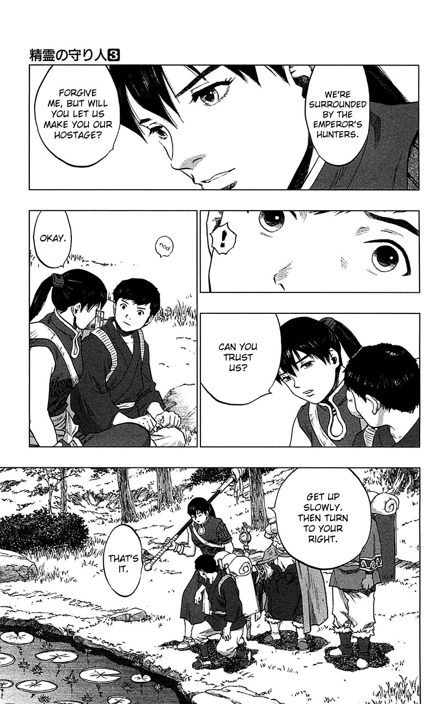 Seirei no Moribito Chapter 13 page 10 - Chapter 13: Attacking Claws