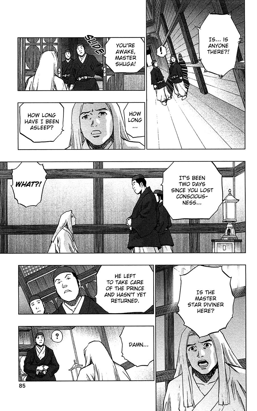 Seirei no Moribito Chapter 13 page 4 - Chapter 13: Attacking Claws