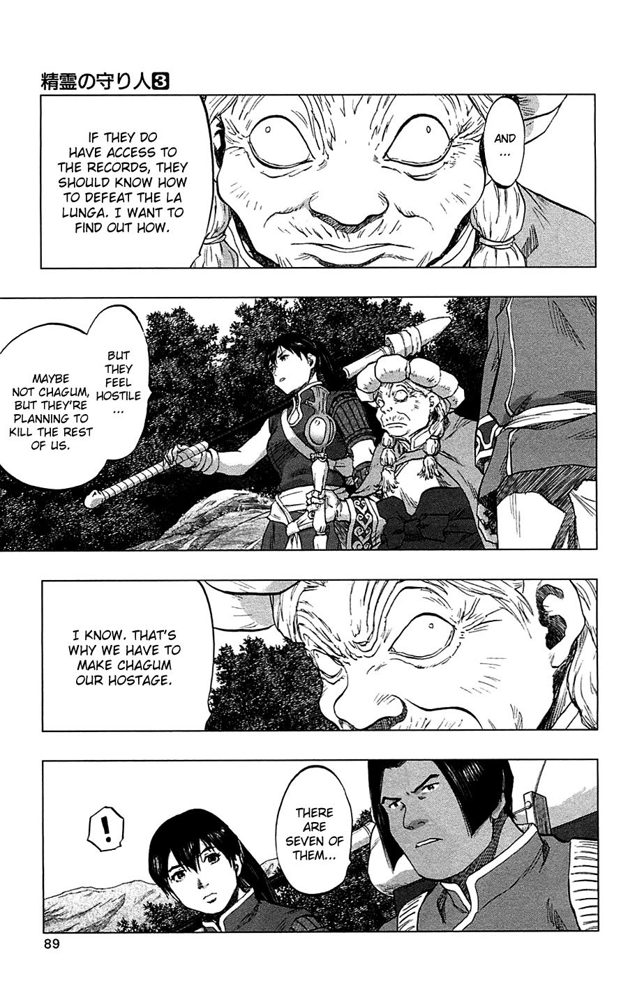 Seirei no Moribito Chapter 13 page 8 - Chapter 13: Attacking Claws