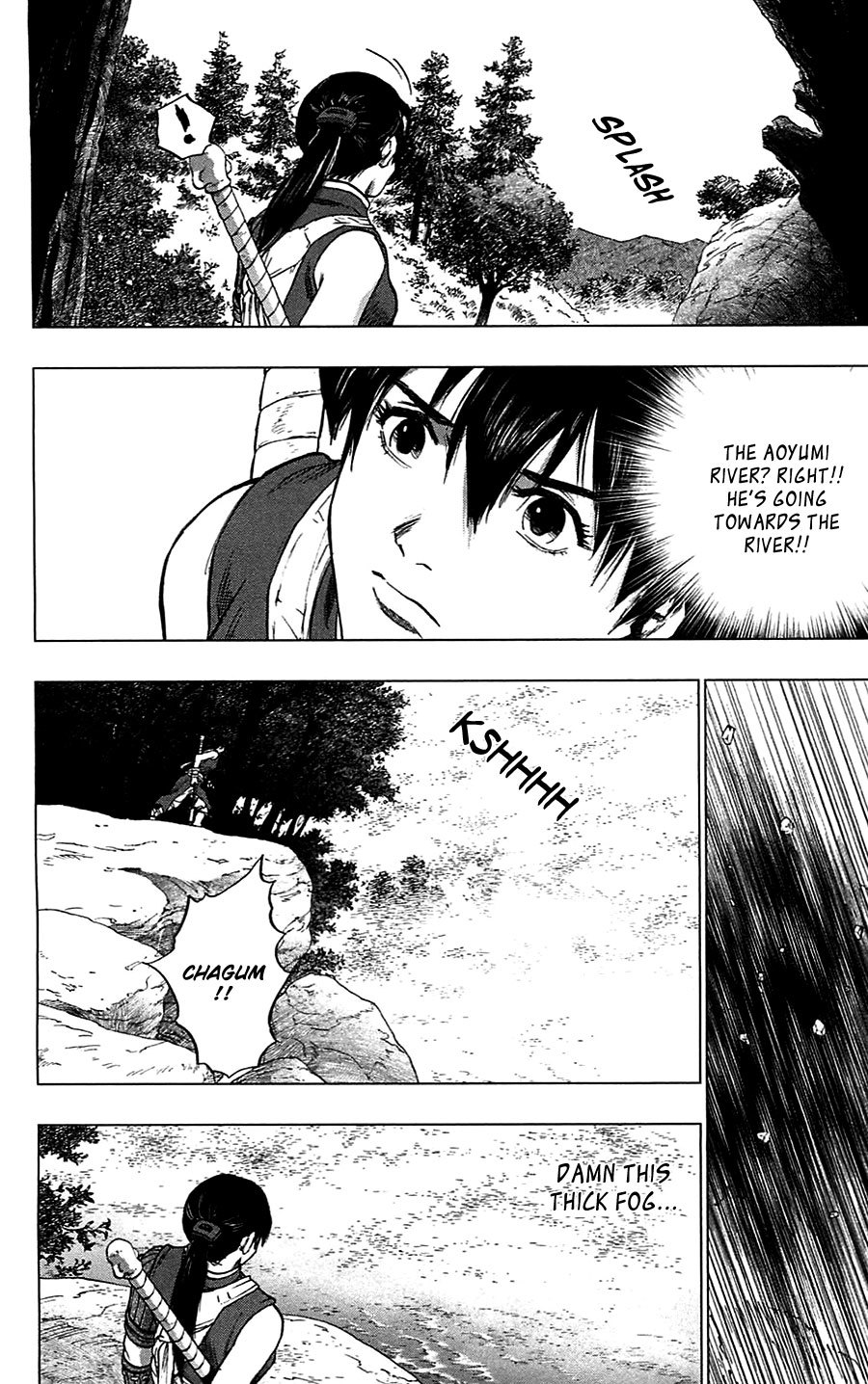 Seirei no Moribito Chapter 14 page 11 - Chapter 14: Concluding Notes