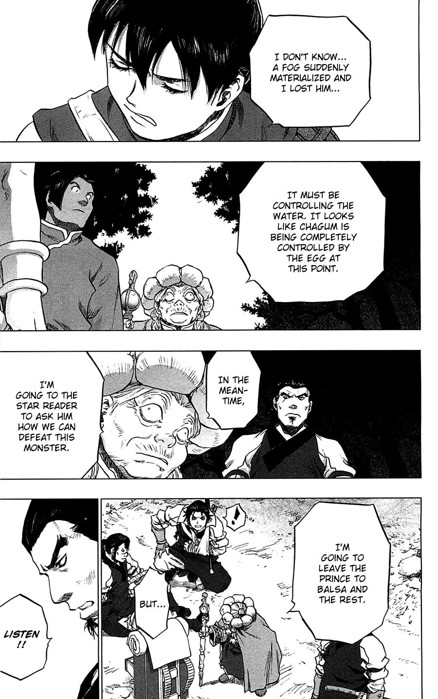 Seirei no Moribito Chapter 14 page 16 - Chapter 14: Concluding Notes