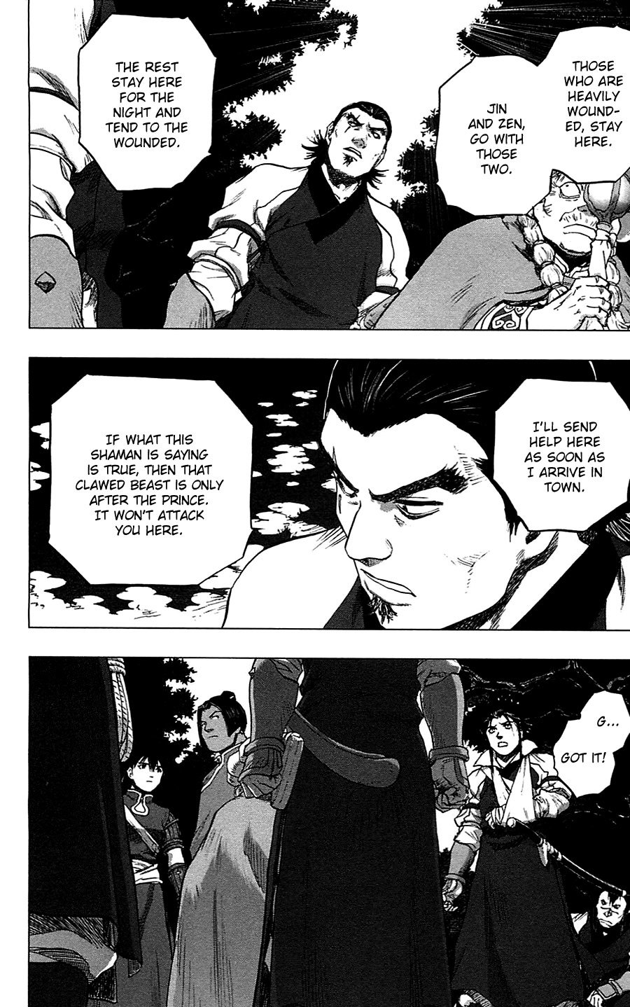 Seirei no Moribito Chapter 14 page 17 - Chapter 14: Concluding Notes