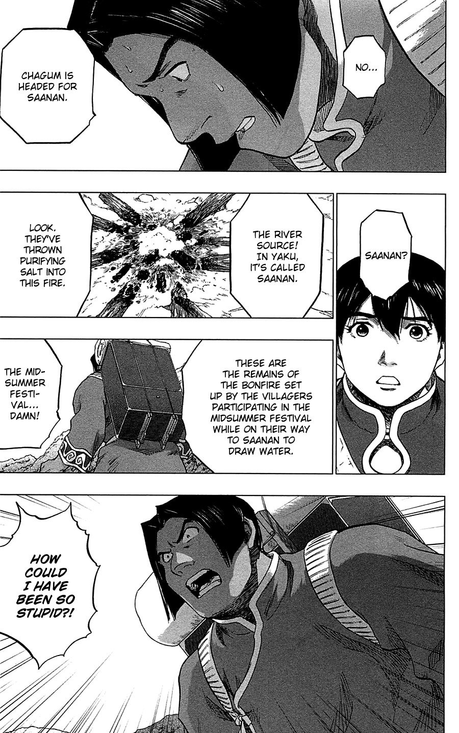 Seirei no Moribito Chapter 14 page 20 - Chapter 14: Concluding Notes