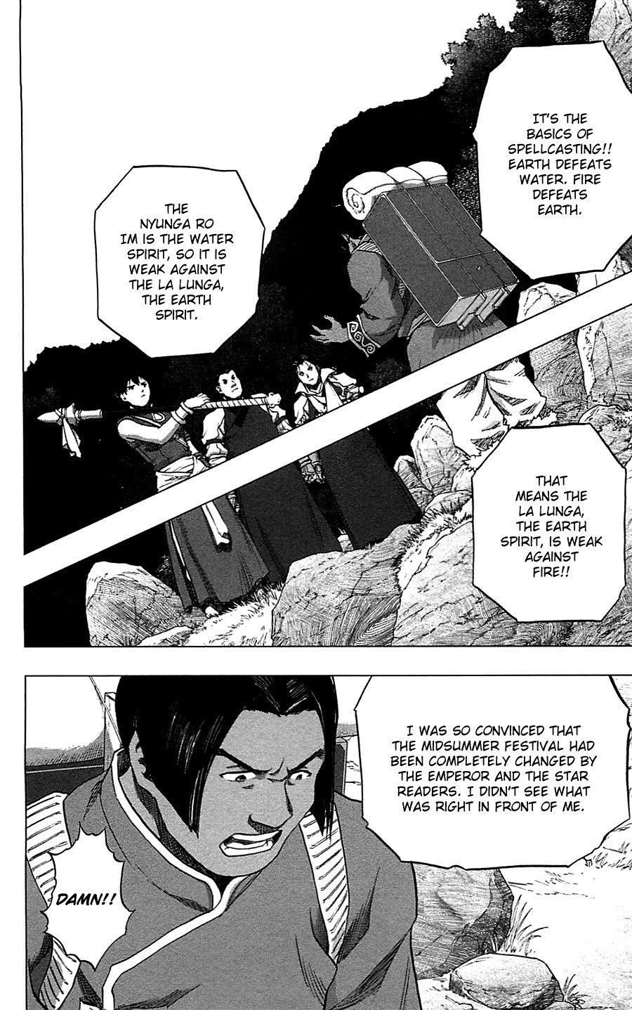 Seirei no Moribito Chapter 14 page 21 - Chapter 14: Concluding Notes