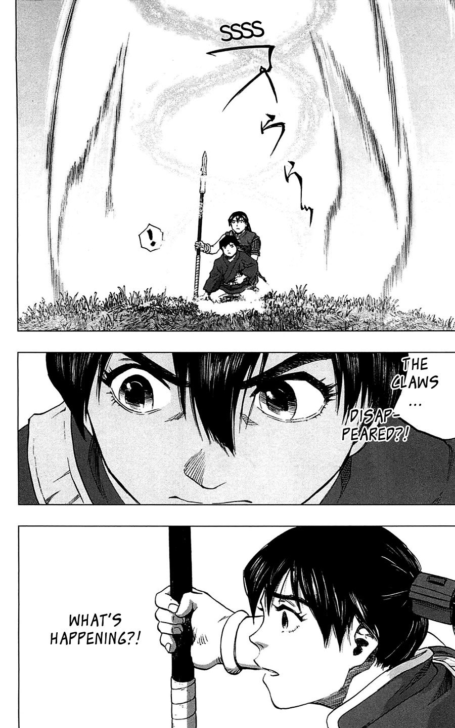 Seirei no Moribito Chapter 15 page 11 - Chapter 15: A Fight to the Death