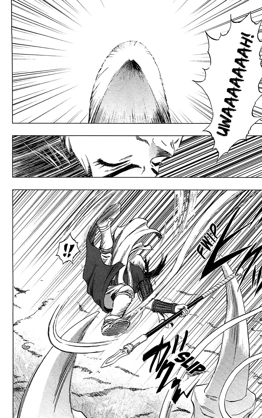 Seirei no Moribito Chapter 15 page 23 - Chapter 15: A Fight to the Death