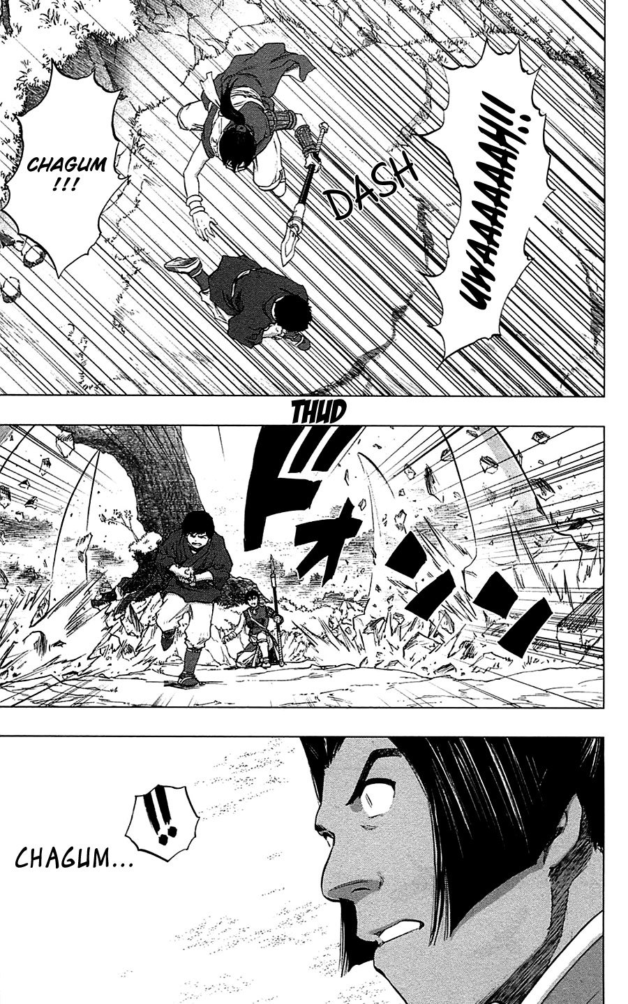 Seirei no Moribito Chapter 15 page 32 - Chapter 15: A Fight to the Death