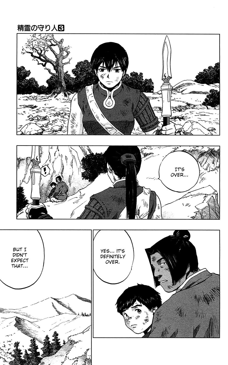Seirei no Moribito Chapter 16 page 13 - Chapter 16: To a New Path