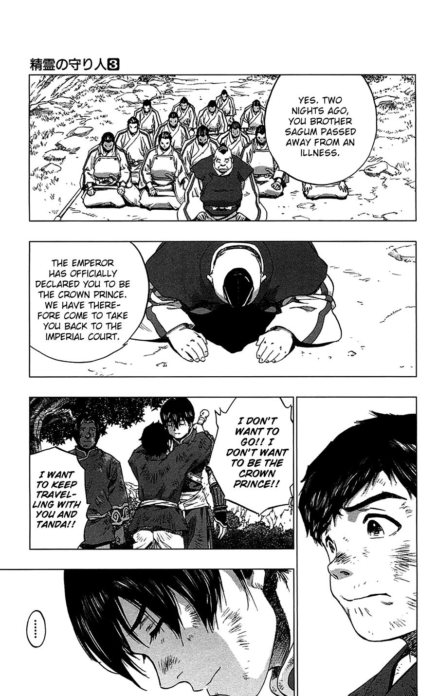Seirei no Moribito Chapter 16 page 19 - Chapter 16: To a New Path