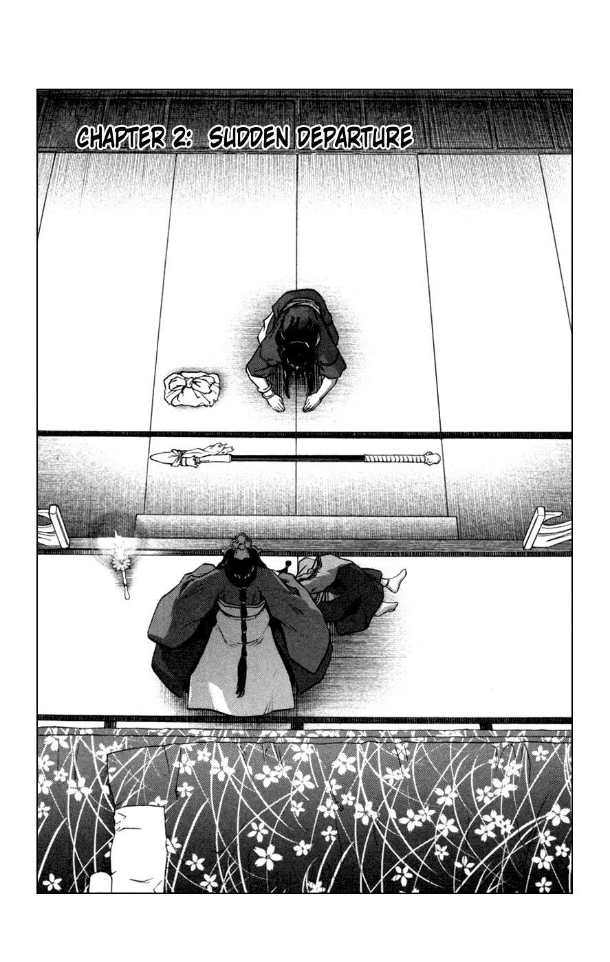 Seirei no Moribito Chapter 2 page 1 - Chapter 2: Sudden Departure
