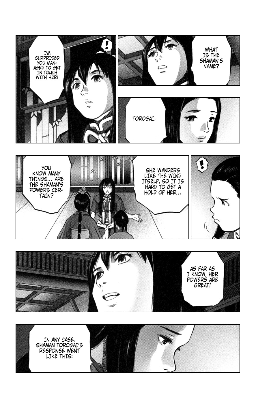 Seirei no Moribito Chapter 2 page 12 - Chapter 2: Sudden Departure