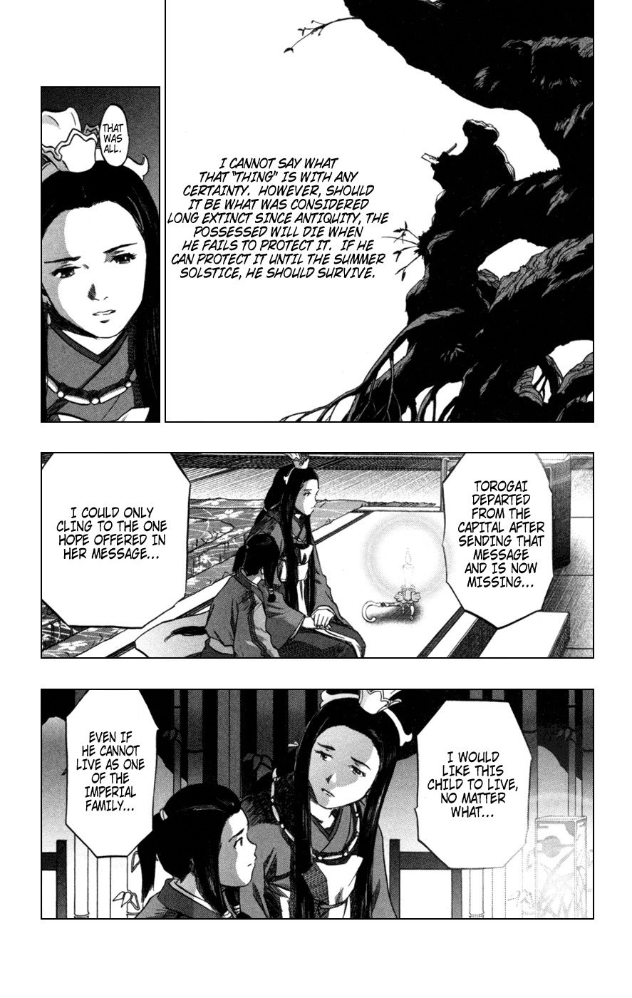 Seirei no Moribito Chapter 2 page 13 - Chapter 2: Sudden Departure