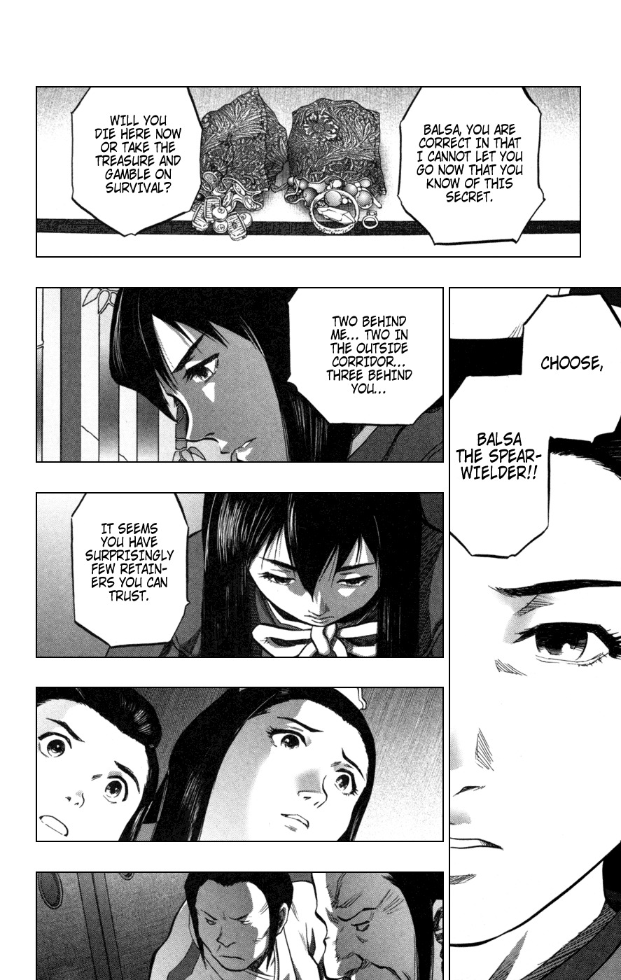 Seirei no Moribito Chapter 2 page 16 - Chapter 2: Sudden Departure
