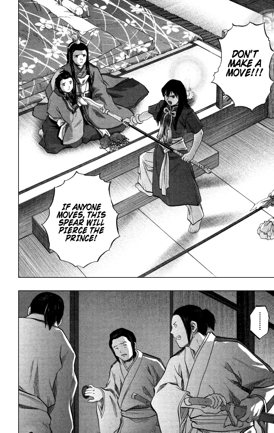 Seirei no Moribito Chapter 2 page 18 - Chapter 2: Sudden Departure