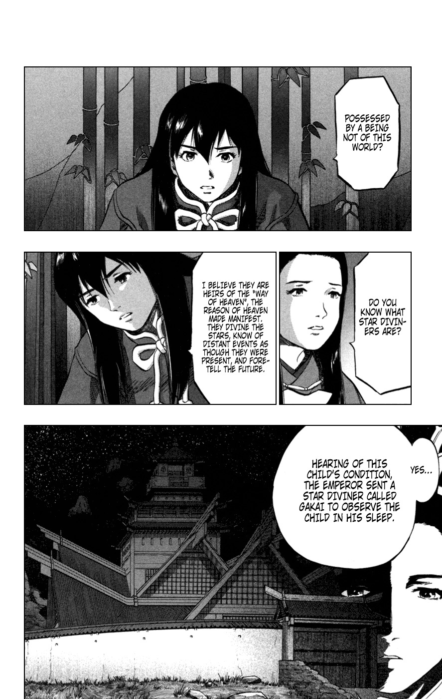Seirei no Moribito Chapter 2 page 2 - Chapter 2: Sudden Departure