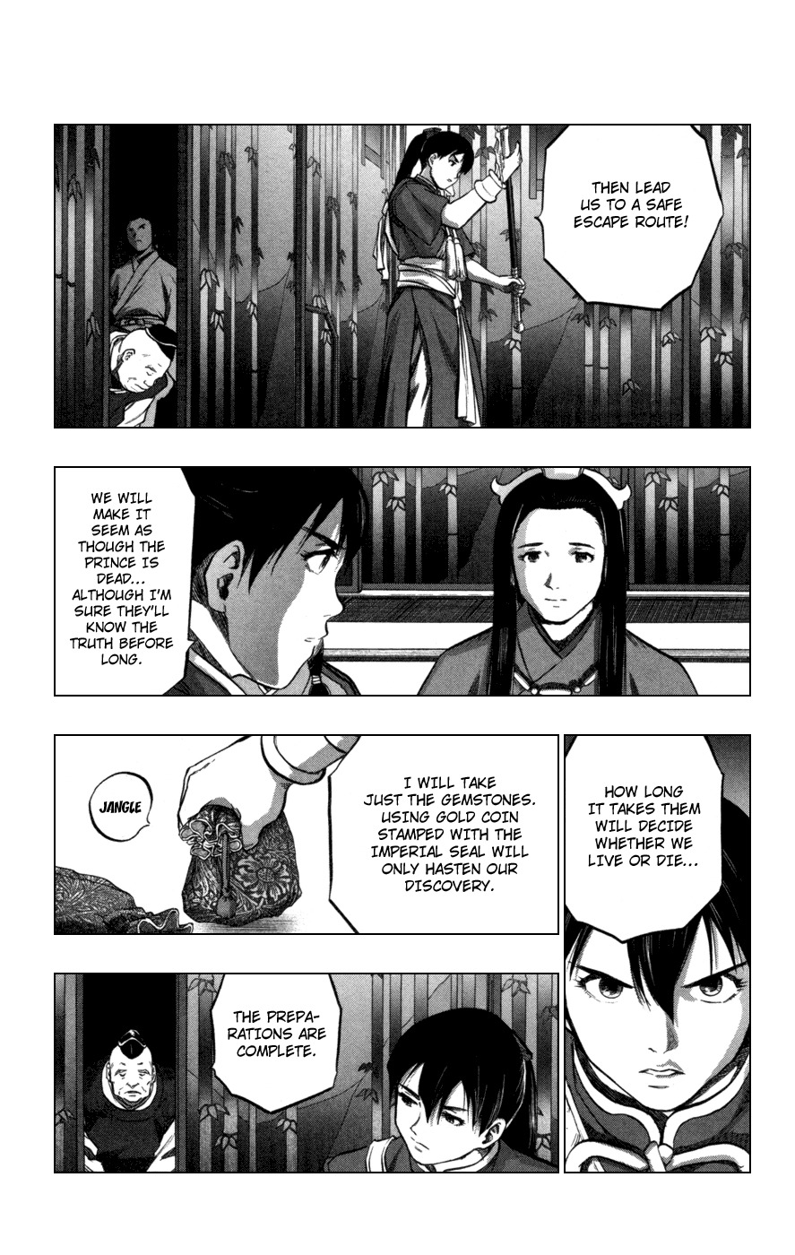 Seirei no Moribito Chapter 2 page 21 - Chapter 2: Sudden Departure