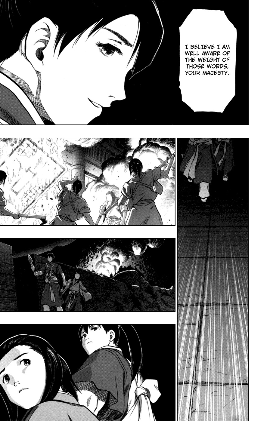 Seirei no Moribito Chapter 2 page 23 - Chapter 2: Sudden Departure