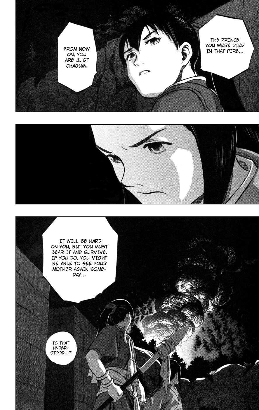 Seirei no Moribito Chapter 2 page 24 - Chapter 2: Sudden Departure