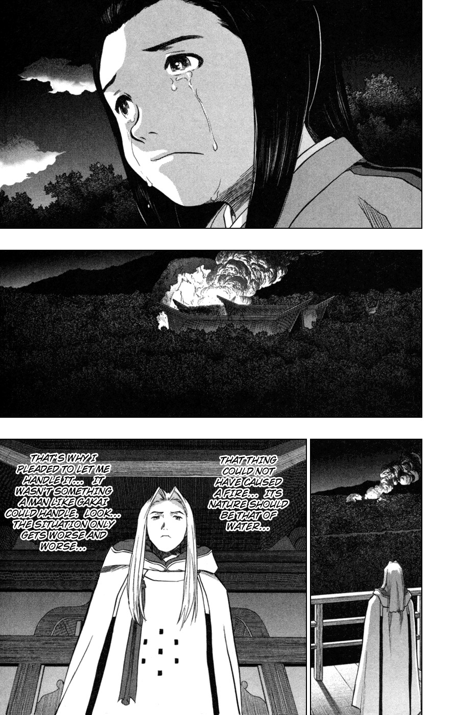 Seirei no Moribito Chapter 2 page 25 - Chapter 2: Sudden Departure