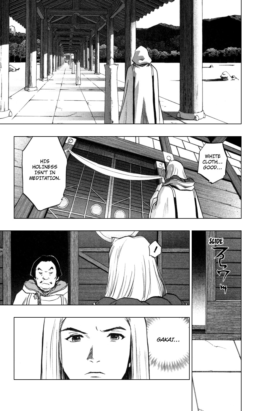 Seirei no Moribito Chapter 2 page 27 - Chapter 2: Sudden Departure