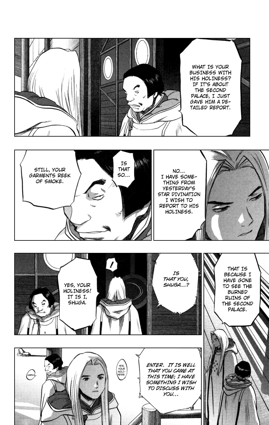Seirei no Moribito Chapter 2 page 28 - Chapter 2: Sudden Departure