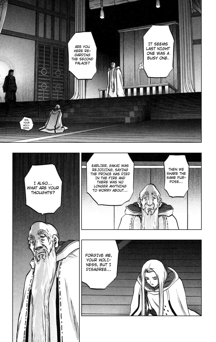 Seirei no Moribito Chapter 2 page 29 - Chapter 2: Sudden Departure
