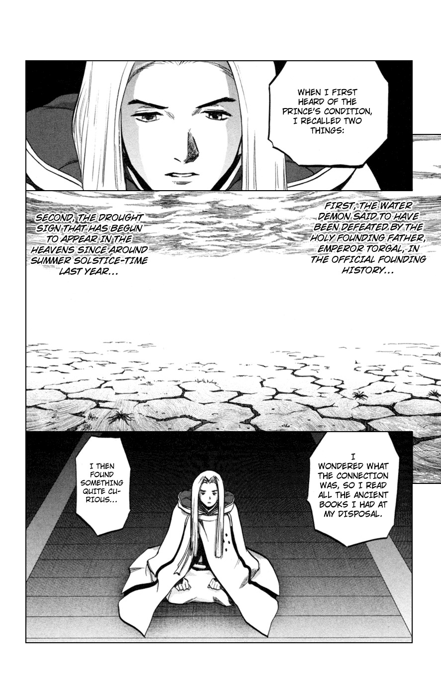 Seirei no Moribito Chapter 2 page 30 - Chapter 2: Sudden Departure