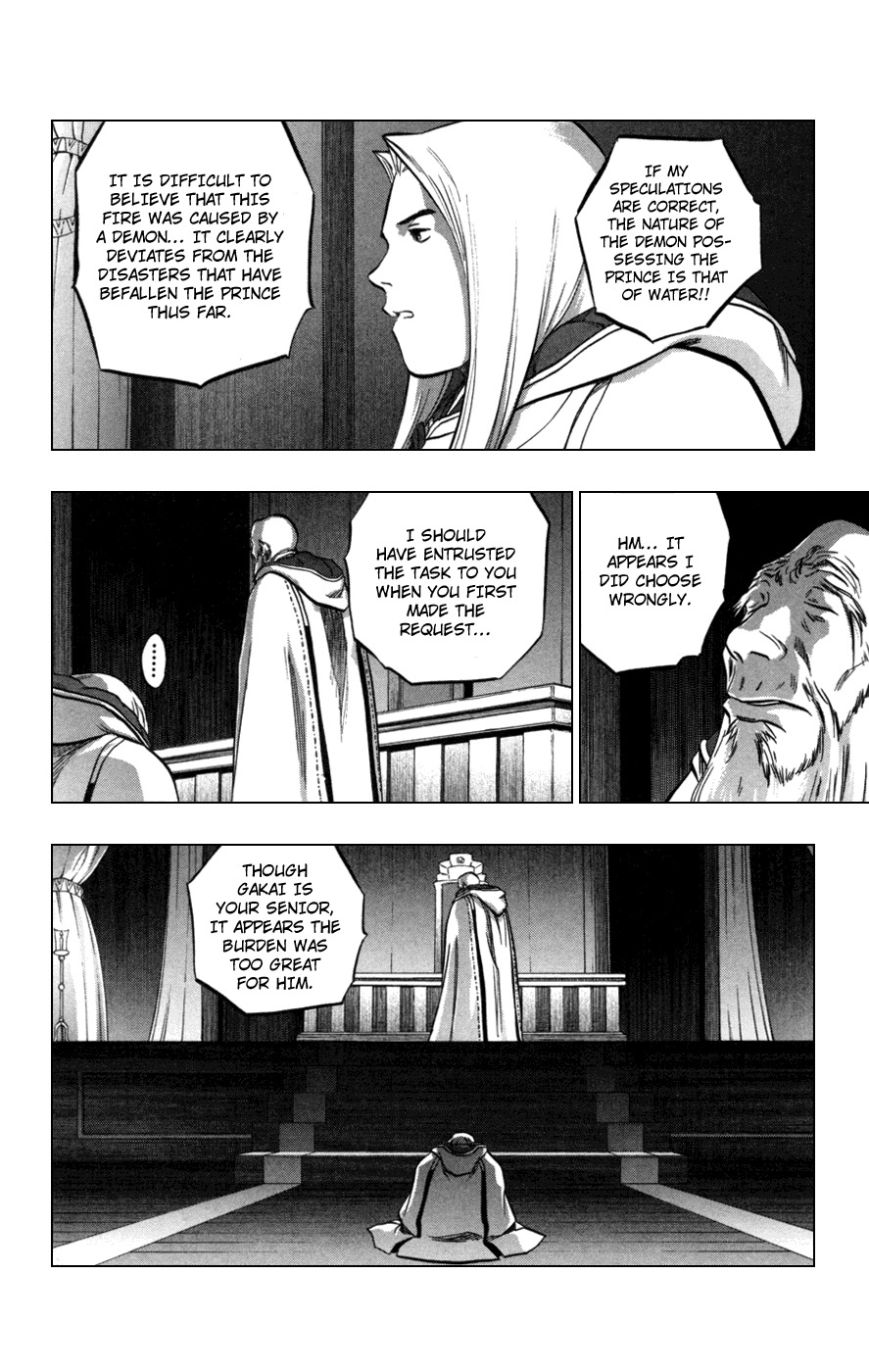 Seirei no Moribito Chapter 2 page 32 - Chapter 2: Sudden Departure