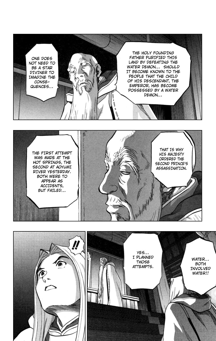 Seirei no Moribito Chapter 2 page 36 - Chapter 2: Sudden Departure