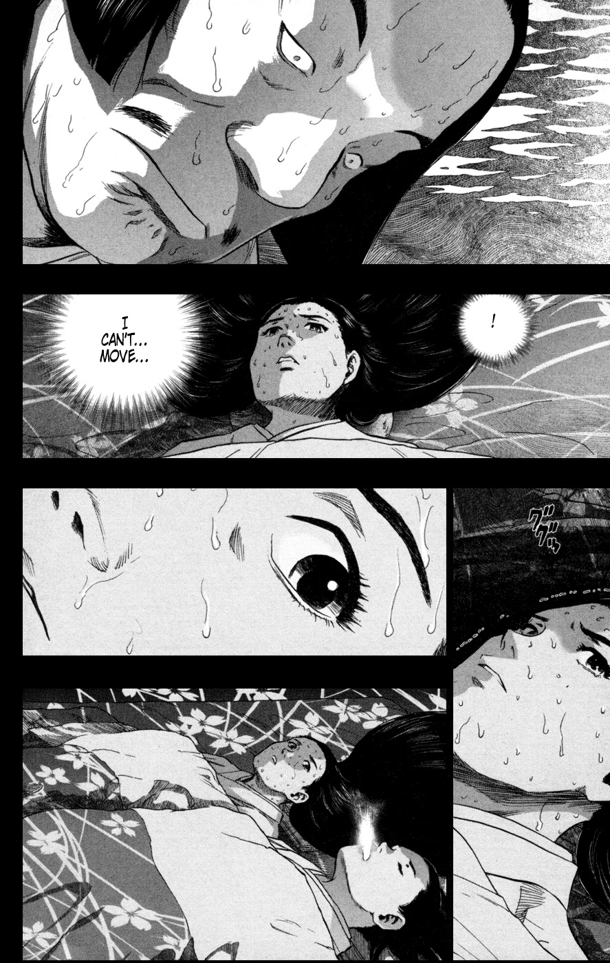 Seirei no Moribito Chapter 2 page 4 - Chapter 2: Sudden Departure