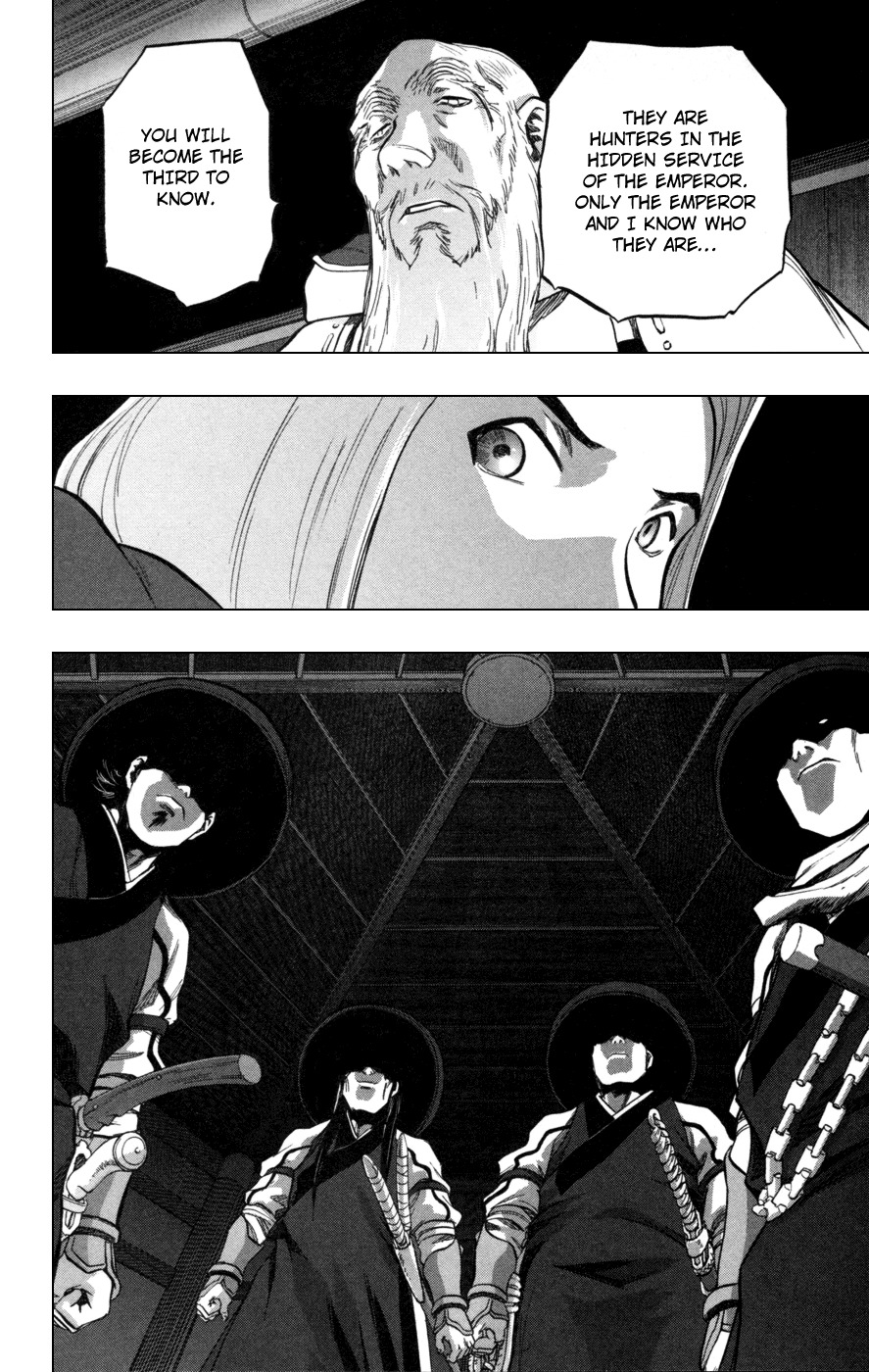 Seirei no Moribito Chapter 2 page 40 - Chapter 2: Sudden Departure